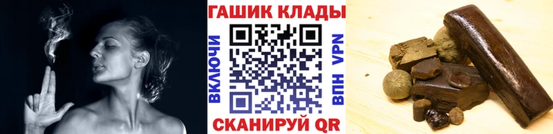 Все наркотики Озёрск Кокаин  МЕТАДОН  АМФ  Марихуана  A-PVP  ГАШ 