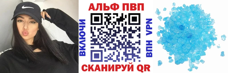 hydra как войти Озёрск Alfa_PVP СК