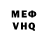 Героин VHQ rob curston