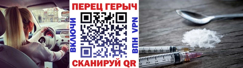 сколько стоит  Озёрск  Героин хмурый 