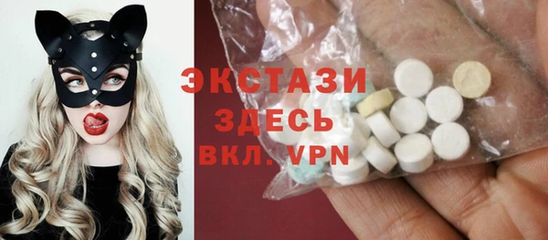 стафф Беломорск
