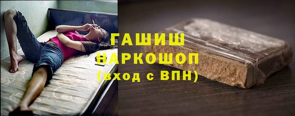 стафф Беломорск