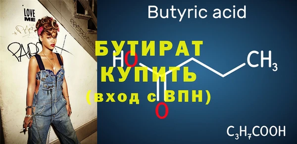ALPHA PVP Белокуриха