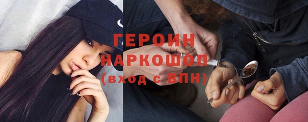 ALPHA PVP Белокуриха