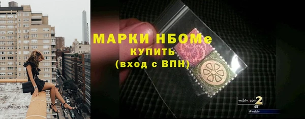 стафф Беломорск