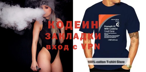 винт Белоозёрский