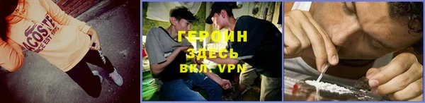 ALPHA PVP Белокуриха