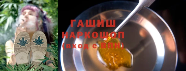 винт Белоозёрский