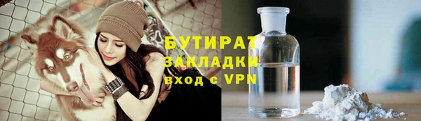 винт Белоозёрский