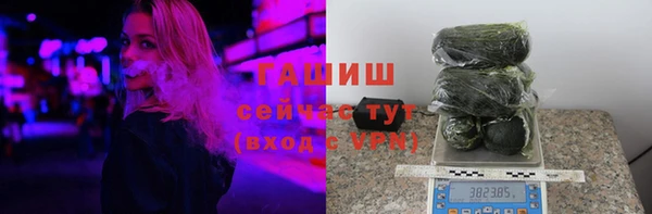 ALPHA PVP Белокуриха