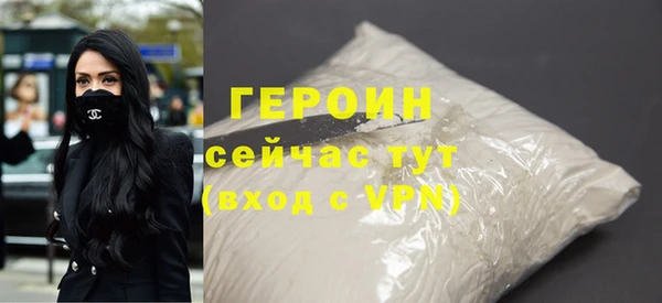 ALPHA PVP Белокуриха