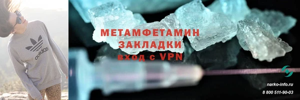 ALPHA PVP Белокуриха