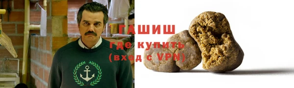 стафф Беломорск