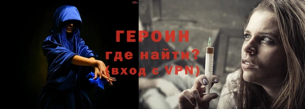 ALPHA PVP Белокуриха