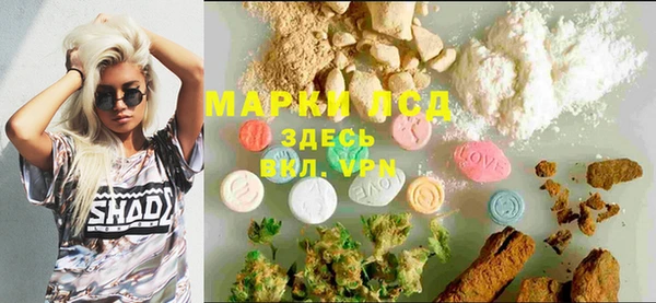 стафф Беломорск