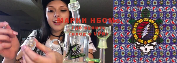 ALPHA PVP Белокуриха