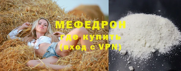 стафф Беломорск