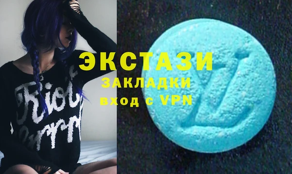 винт Белоозёрский
