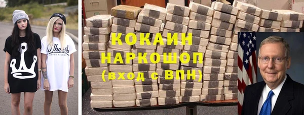 стафф Беломорск