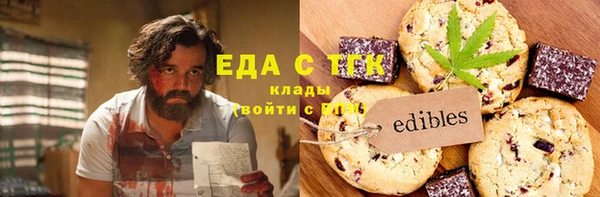 стафф Беломорск