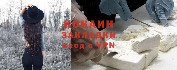 ALPHA PVP Белокуриха