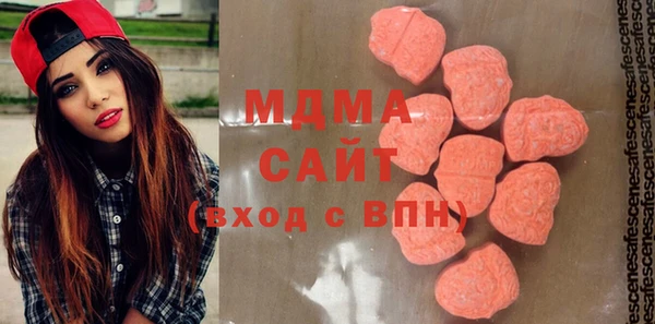 стафф Беломорск