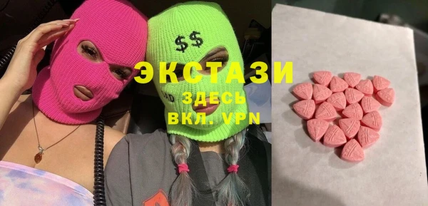 ALPHA PVP Белокуриха