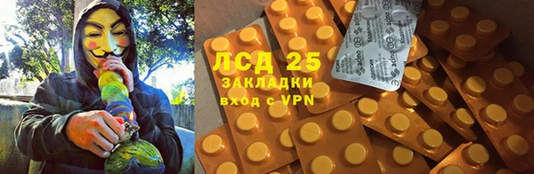 ALPHA PVP Белокуриха