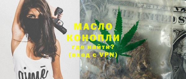 стафф Беломорск
