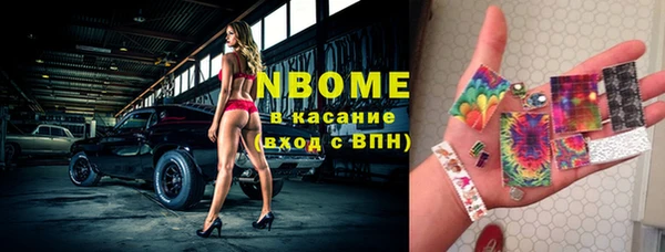 винт Белоозёрский