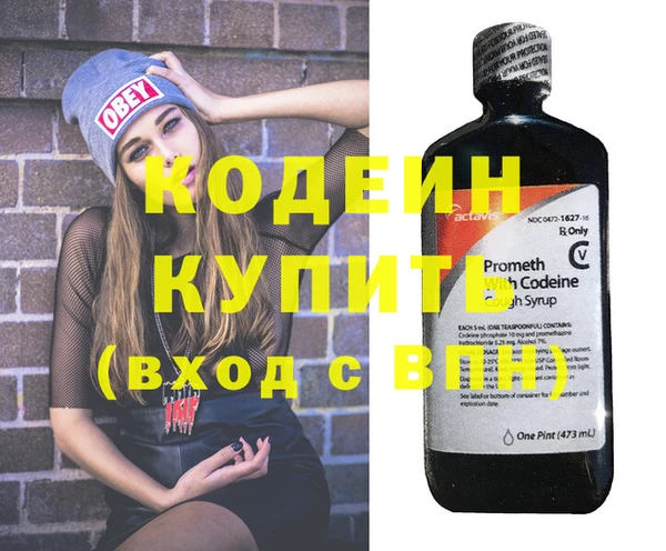 винт Белоозёрский