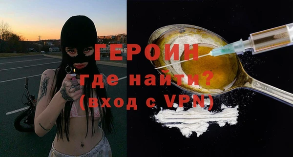 винт Белоозёрский