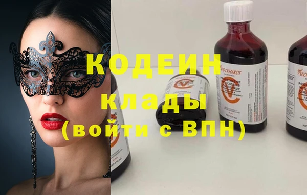 стафф Беломорск