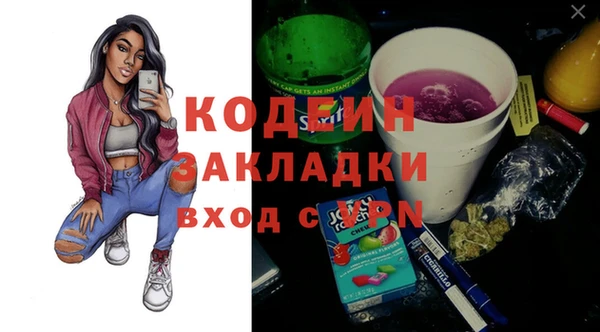 ALPHA PVP Белокуриха
