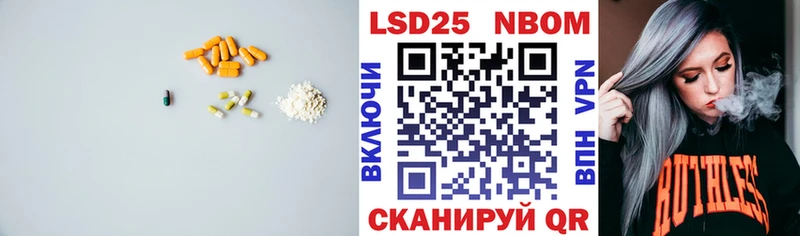 LSD-25 экстази ecstasy кракен ONION маркетплейс состав Озёрск