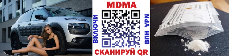 omg зеркало  Озёрск  МДМА молли  хочу наркоту 