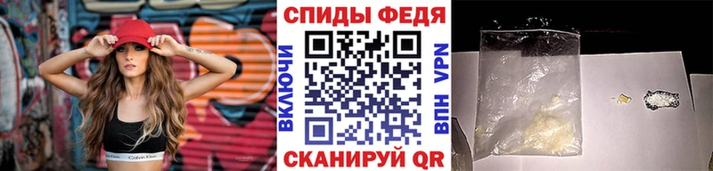 Первитин пудра  Озёрск 