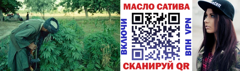 shop наркотические препараты  Озёрск  ТГК концентрат 